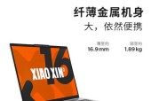 联想小新性能如何？是否值得购买？