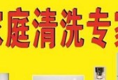热水器清洗后水发臭怎么办（解决热水器清洗后水发臭的实用方法）