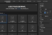 如何自制电脑桌面图标？