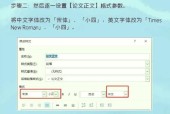 电脑图标字体颜色调整方法是什么？