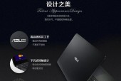 华硕i3笔记本运行卡顿怎么办？有哪些解决方法？