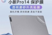 笔记本电脑没有孔怎么办（解决方案和替代选择）