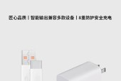 66w充电器实际功率是多少瓦？
