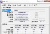 电脑内存通道2故障解决步骤是什么？
