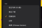 苹果手机取消专属视频铃声的方法是什么？