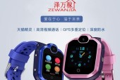 果家智能手表充电方法是什么？