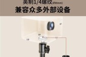 高清投影仪支架安装步骤是什么？