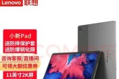 联想小新笔记本如何打出句号？操作方法是什么？
