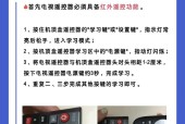 机顶盒联网步骤及常见问题解答？