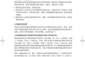 联想笔记本带光盘如何开机？操作步骤是什么？