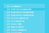 hp笔记本怎么重装系统win7？重装后数据怎么恢复？