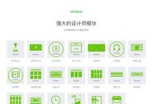 原相机抢镜王使用技巧是什么？如何拍出高质量照片？