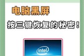 电脑黑屏时如何删除数据文件？有安全的方法吗？