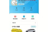 比亚迪充电器解锁刷卡方法是什么？