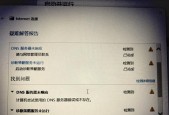 路由器更改dns设置方法是什么？