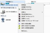 电脑内存不兼容的解决方法（遇到内存兼容问题时）