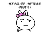 跑步机抖腿原因及解决方法（了解跑步机抖腿的原因）