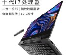 预算4K多能买到七代i7电脑吗？专家推荐的购买指南是什么？