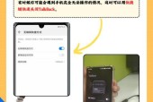 平板电脑安卓大屏幕关闭的方法是什么？