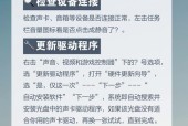 音箱连声卡的正确连接方法是什么？