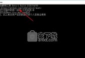 从XM转换为MP3格式的简便方法（使用快速转换音频文件）