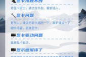电脑打开运营界面黑屏怎么办？