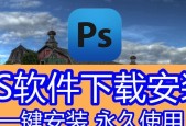 编程软件如何下载到笔记本电脑？下载过程中需要注意什么？