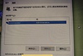 电脑开机密码怎么关闭？详细步骤是什么？