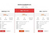 虚拟空间安装程序的优势与挑战（探索虚拟空间安装程序的未来发展趋势）