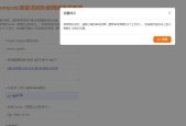 服务器超时是什么原因？如何解决？