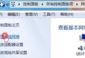 一体机电脑连接wifi失败怎么办？步骤和技巧是什么？