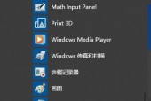 win7升级win10的步骤是什么？升级后会遇到哪些常见问题？