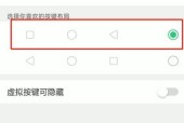 oppo7x手机广告关闭设置方法是什么？
