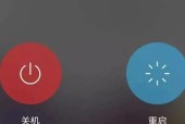 苹果手机拍照后重启关机的原因是什么？
