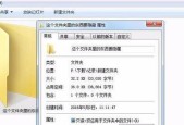win7如何显示隐藏文件夹？隐藏文件夹无法显示怎么办？
