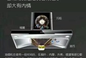 厨房油烟机清洗方法大全（让你的油烟机焕然一新）
