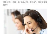 智能带视频音箱连接方法是什么？