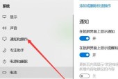 电脑锁屏模式解除方法（简单有效的解锁电脑屏幕方法）