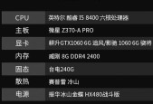 1W预算吃鸡电脑怎么配？配置推荐与购买指南？