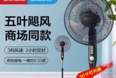 冷电风扇落地扇家用效果如何？选择时应考虑哪些因素？
