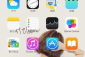 电脑桌面图标直角排列的安装方法是什么？