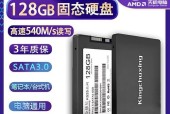 固态硬盘安装系统遇到问题怎么办？步骤和注意事项是什么？