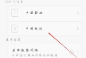 电脑图标单击无法移动？设置方法是什么？