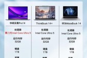 旧款全新笔记本电脑购买途径有哪些？