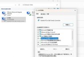 树莓派外接笔记本内存的方法是什么？