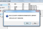 如何清理硬盘磁盘碎片（简单有效的方法让你的电脑更快速）