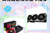 专家级别游戏本选购指南：如何挑选让你胜券在握的电脑？