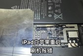 笔记本电脑白屏后如何进行恢复操作？