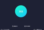 网速太快导致电脑黑屏怎么解决？网速过快影响电脑运行吗？