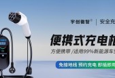 5w充电器充满电需要多少度电？